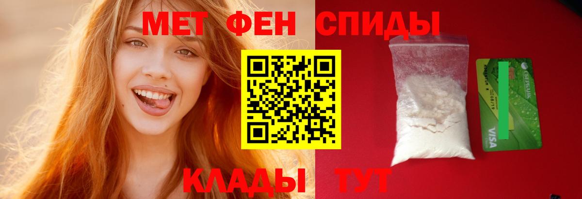 Новочеркасск  АМФ 98%  АМФЕТАМИН  Вход с VPN 