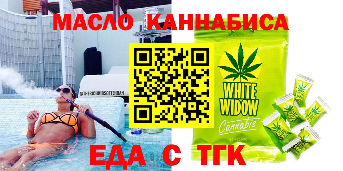 Canna-Cookies конопля Новочеркасск