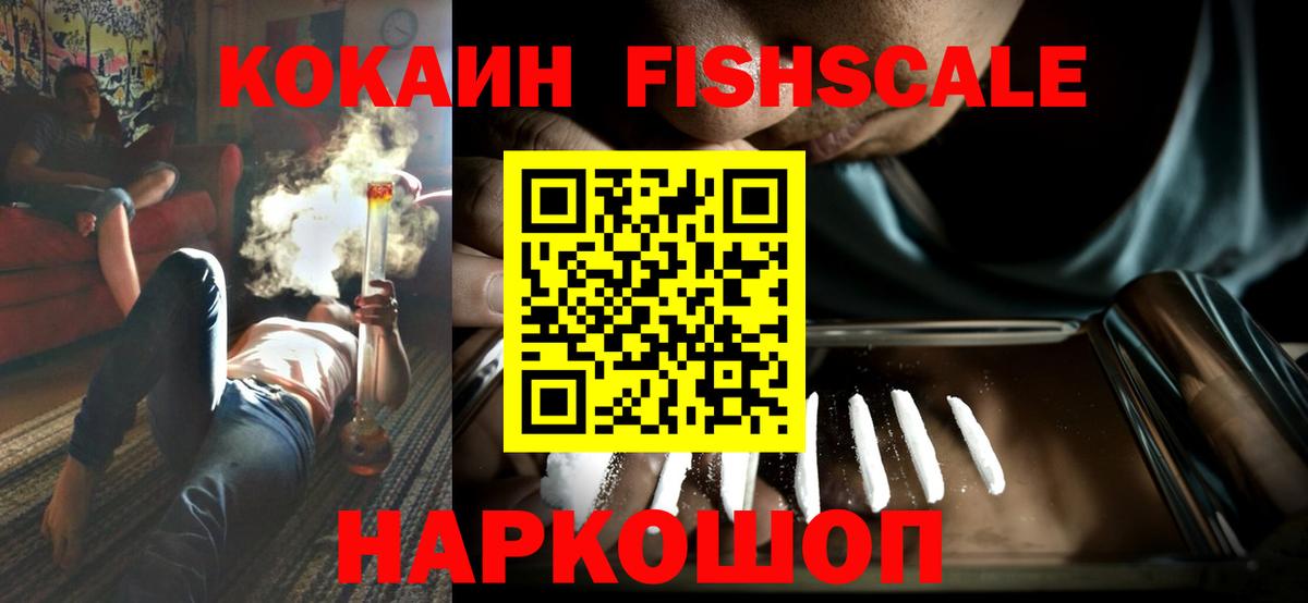 КОКАИН Перу Новочеркасск