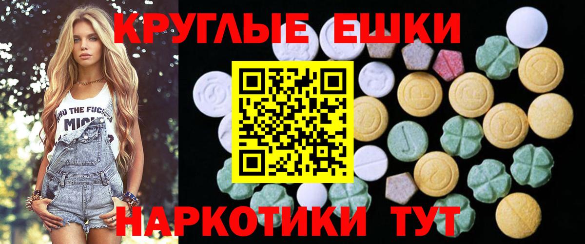 Экстази louis Vuitton  Экстази 280 MDMA  Вход с VPN  Новочеркасск 