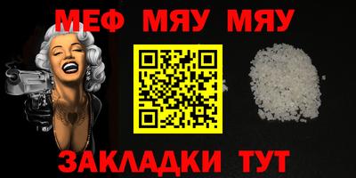 прущие грибы Тулун