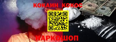 прущие грибы Тулун