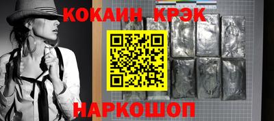 прущие грибы Тулун