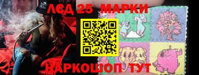 прущие грибы Тулун