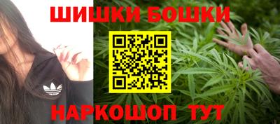 гашишное масло Усть-Илимск