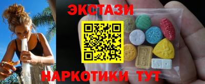 прущие грибы Тулун