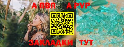 apvp Туймазы
