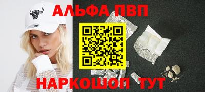 apvp Туймазы