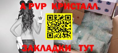 apvp Туймазы