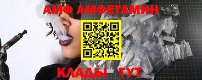 прущие грибы Тулун