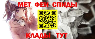 прущие грибы Тулун