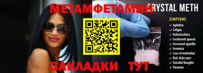 прущие грибы Тулун
