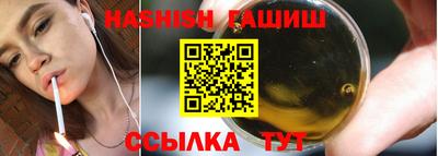 прущие грибы Тулун