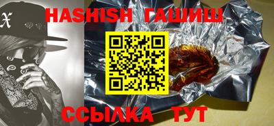 прущие грибы Тулун