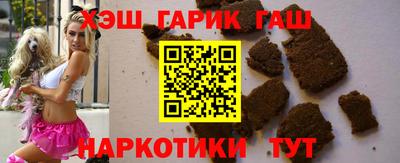 бутират Усть-Джегута