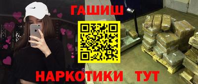 прущие грибы Тулун