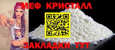 прущие грибы Тулун