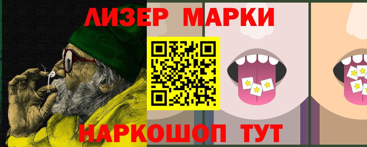 Лсд 25 экстази ecstasy  Лсд 25 экстази ecstasy  Новочеркасск  Вход с VPN 