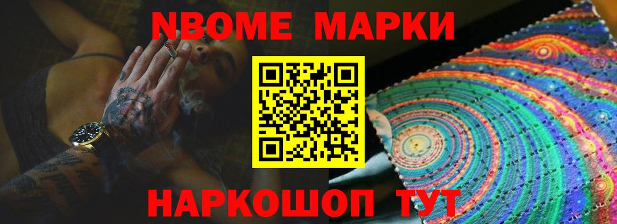 LSD-25 экстази кислота Новочеркасск