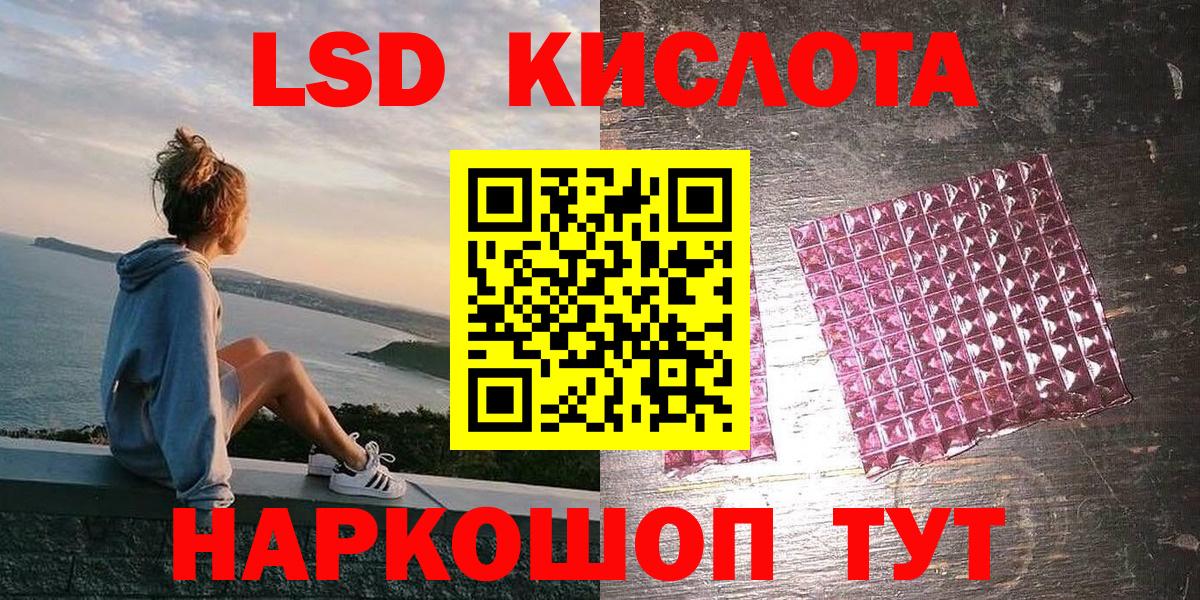 Марки 25I-NBOMe 1,5мг Новочеркасск