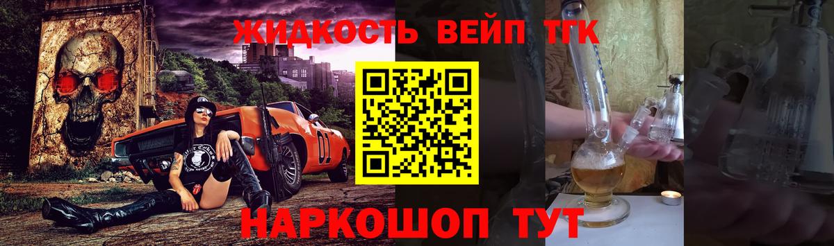 ТГК гашишное масло Новочеркасск