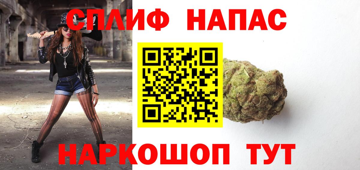 Шишки марихуана OG Kush  МАРИХУАНА Ganja  Новочеркасск  Бошки Шишки White Widow  Канабис конопля  Вход с VPN 